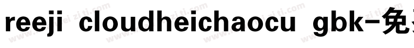 reeji cloudheichaocu gbk字体转换